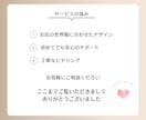 公式LINEをお店の雰囲気に合わせて構築します 見やすく伝わる設計でクリック率UP｜初めての方もご安心下さい イメージ10