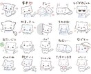 LINEスタンプつくります ふわふわ系/動物/量産型/地雷系 得意！ 絵柄希望聞きます イメージ2