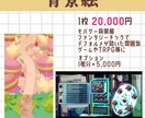 イラストの万事屋してます ポップで映えるイラスト描きます♬ イメージ9