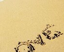 恋愛でお悩みの方相談にのります 片思いから不倫など恋愛でお悩みの方へ イメージ2