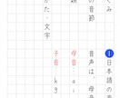 Apple Pencilで手書き文字を代筆します あなたの言葉を、ひと文字ずつ丁寧に手書きします。 イメージ1