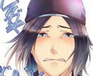 初心者の方の為のシンプルな流れでアイコン作成します ★商用利用OK★SNSのアイコンから名刺にまでご使用可 イメージ6