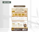 3名様限定！｜女性に刺さるチラシ作成いたします ミニマル・フラットな世界観を大切にしたチラシをお作りします。 イメージ8