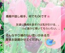 お話し相手になります 人に愚痴を言うのは気が引けるそんな優しいあなたに(´ー`) イメージ1