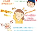 子育て、ADHD、虐待、児相って？お答えします 辛い…子育てママさん達！1人で悩まないで！抱え込まないで！ イメージ1