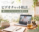 アロマセラピストの境界線を一緒に整理します 値引き・無料対応・時間延長の線引きを一緒に整理 イメージ1
