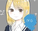 オリジナルの可愛いアイコンやイラストを制作します SNS等で使える貴方だけのオリジナルアイコンをお作りします♪ イメージ3