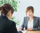 事務職に強い！◆人事が職務経歴書の添削をいたします 【企業出品】月間1000名の職歴書を見る現役人事が専任で対応 イメージ2