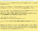 ペットヒーリング気功で元気回復を促します プロペットヒーラーの高レベルのヒーリングが受けられます。 イメージ4