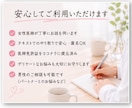 女性医師が女性特有のお悩みを優しくお聞きします 話しづらい悩みも安心相談！不安やモヤモヤを整理しましょう。 イメージ6