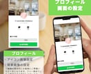 LINE(リッチメニュー・自動応答)構築します サロンやショップの公式LINE構築一式お任せください イメージ5