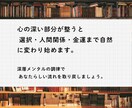 あなたの深層心理から人生の流れを読み解きます 心の“無意識の枠”を整える深層リーディング イメージ4