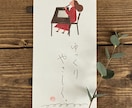内緒のお手紙代から各種代筆承ります 手書きのあたたかさをお届けいたします イメージ4