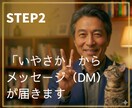 なんでもOK✅️しっかり傾聴✅包容力で癒します あなたの相談を受け止められる、共感力と包容力が抜群の話し相手 イメージ3