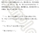 夢小説お書き致します 素敵な推し様との物語を書かせてください♡ イメージ2