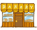 都内でおすすめのパン屋さん教えます とにかくパンが大好きなあなたへ イメージ1