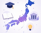 47都道府県の教育・文化データ集をお渡しします 47都道府県の教育・文化241指標を収録したデータ集 イメージ1