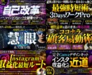 注目を集めるBrain・Tipsサムネ作成します あなたのコンテンツを輝かせるサムネイルを作成します！ イメージ2