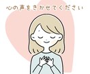 3名限定価格！！！1日何度でも相談のります 秘密厳守㊙️あなたのペースで悩みを聞かせてください✨️ イメージ1