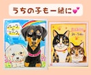 笑顔のお手伝い| 記念日似顔絵描きます 還暦・ご長寿・記念日に感謝を込めた似顔絵 イメージ6