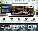 目的に合わせたホームページを制作します 見やすく伝わるサイトを丁寧に設計します イメージ2