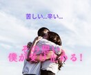 1日　3時間　LINE感覚でお悩み聞きます 今日だけでも、誰かに話してみませんか? イメージ3