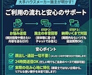 注文住宅施主が家づくりの疑問にテキストで答えます ​顔出し・通話不要！メーカー比較や見積・間取をチャット相談 イメージ4