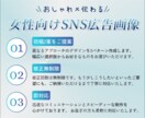女性向けサービスのSNS広告画像を制作します おしゃれさと訴求力を両立。広告の構成から丁寧にサポートします イメージ2