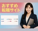 求人広告の媒体選定と原稿設計をサポートします 採用でお困りの企業さまを、人材業界で培ったノウハウで支援 イメージ1