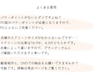 時間がなくても結婚式のプロフィールムービー作れます おしゃれな自作テンプレート「ナチュラルグリーン」 イメージ9