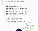 FP×宅建｜家計診断＆投資スタート設計します 数字が苦手でもOK｜FP×宅建で家計スッキリ→投資の一歩まで イメージ5
