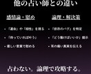 ツインレイ復縁◆依存を断ち切る戦略設計します ツインレイ依存を断ち切る、占わない復縁戦略。 イメージ5