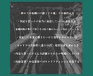後悔しないキャリア選択|応募企業徹底分析します 医療福祉専門:採用担当者目線で調査・助言:成長できる環境へ イメージ2