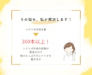 幅広いジャンルのショート動画台本を執筆します ライター歴6年の私が最後まで見られる台本書きます イメージ3