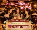 世界観のあるInstagram広告制作します 高級感・コンセプト重視、親しみやすいバナーまで幅広く対応 イメージ2