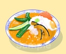 美味しそうで温かみのある食べ物イラストお描きします 思わず手を伸ばして食べてみたくなる絵をおひとついかがですか イメージ6