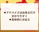 2026年運勢★開運する過ごし方伝授します 3000字以上内容充実！当たる月運と具体的開運アドバイス！ イメージ10