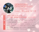 霊感タロット♡上げ下げなしどんな事でも鑑定します ワンコイン✨800文字程✨現状・本音・未来✨24時間以内に♡ イメージ3