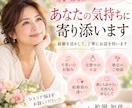 恋愛、結婚前で悩まない。経験者が相談、愚痴聞きます 恋多き晩婚女子が恋愛、結婚相談のります。まずはこの出会いから イメージ1