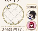 セミオーダーのアイコンフレームを制作します 商用利用OK！色変更対応可能なアイコンフレーム イメージ3