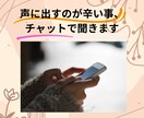 恋愛、人間関係どんな悩みもじっくり聞きます 占星術からの視点でアドバイスができるから、腑に落ちる！ イメージ3