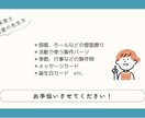 壁面飾り/季節や行事の製作などをお作りします お忙しい先生方のお役に立ちたいです！ イメージ2