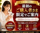 AIアフィリエイト完全サポートします 1か月間サポート！プロアフィリエイターがアフィリエイト伝授 イメージ2