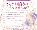 大人の恋相談｜あの人の本当の気持ちを深く占います 言葉にならない本音まで。3000文字で紐解く大人の恋愛鑑定 イメージ2
