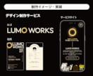 ロゴ＋名刺＋サイトをセットで制作します 【ブランディングセット】新事業・サービスの開始に便利！ イメージ4