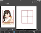 知識ゼロからのイラストの描き方、教えます 描けないモヤモヤが解消できる「イラスト模写」の仕方 イメージ3