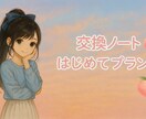 1ヶ月相談し放題！！テキストお悩み相談受付てます 気が向いた時に送ってくOK✨長文・短文どちらも歓迎です！ イメージ1