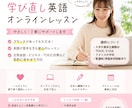 英語が苦手でも大丈夫！学び直しレッスンします 【初心者専門】TOEIC910点・米大卒講師が優しくサポート イメージ1