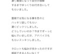 特定の1日のの占いでタロットを1枚引きます 今日はなのか！タロットを1枚引いて占ってみましょう(^^) イメージ7