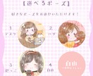 ペットと一緒！超短時間！！可愛いアイコンを描きます 大好きなペットと一緒にアイコンはいかがですか？商用利用可！ イメージ2